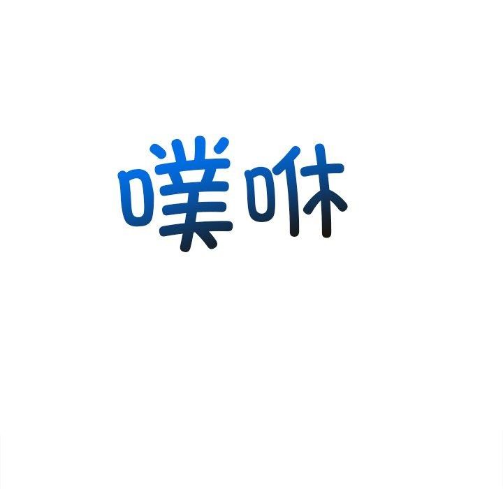 [韩国漫画] 恶女勾勾缠 剧情,女学生,巨乳大奶#[180P]-132