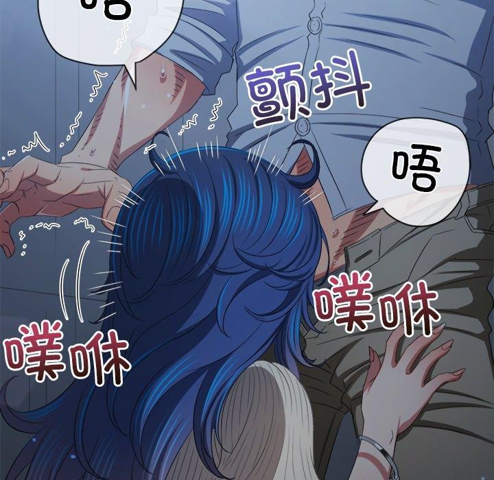 [韩国漫画] 恶女勾勾缠 剧情,女学生,巨乳大奶#[180P]-137