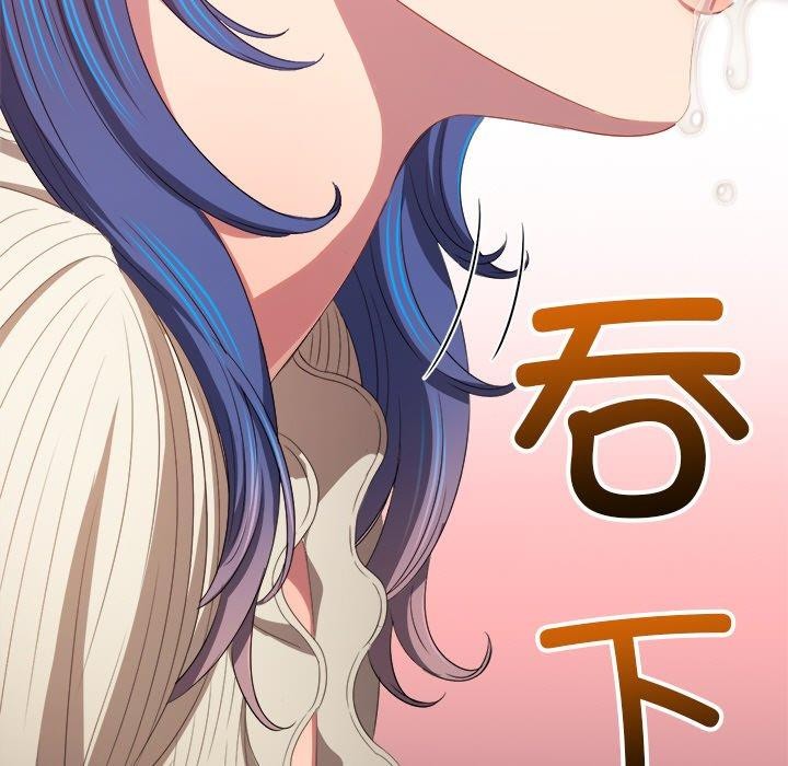 [韩国漫画] 恶女勾勾缠 剧情,女学生,巨乳大奶#[180P]-140