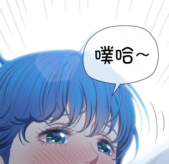 [韩国漫画] 恶女勾勾缠 剧情,女学生,巨乳大奶#[180P]-145