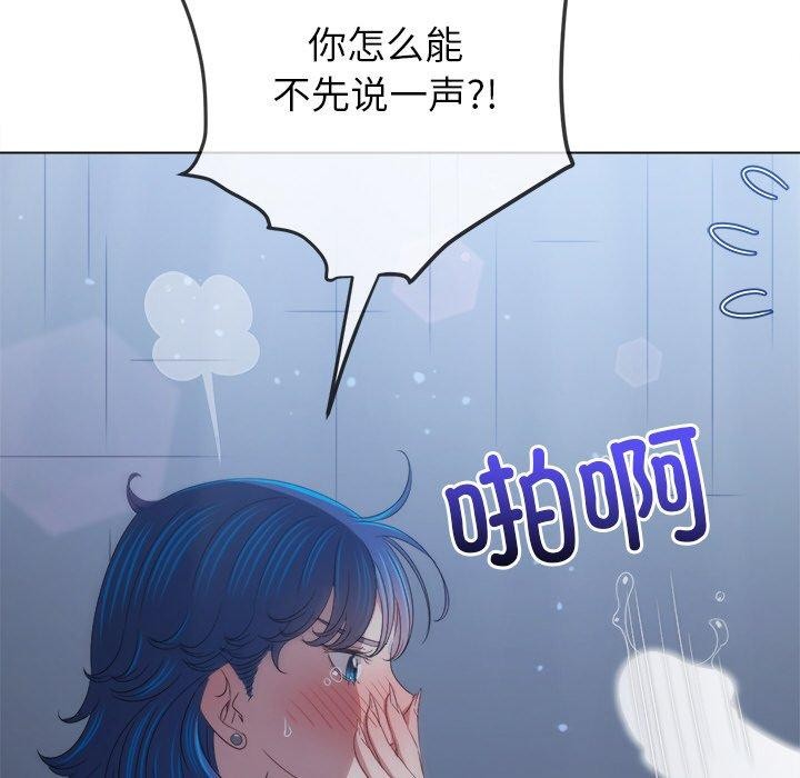 [韩国漫画] 恶女勾勾缠 剧情,女学生,巨乳大奶#[180P]-152