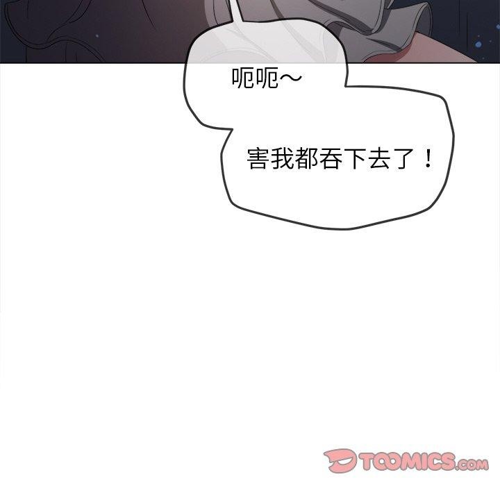 [韩国漫画] 恶女勾勾缠 剧情,女学生,巨乳大奶#[180P]-154