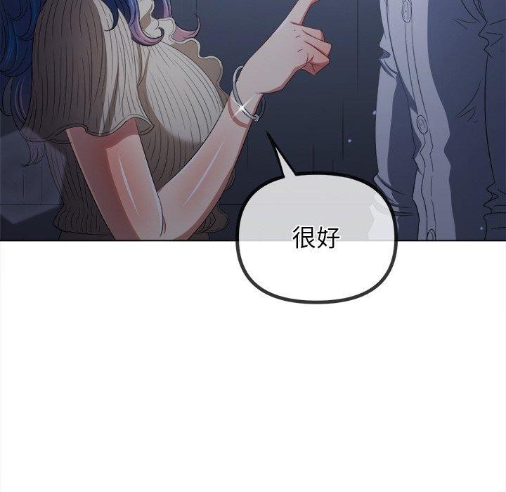 [韩国漫画] 恶女勾勾缠 剧情,女学生,巨乳大奶#[180P]-160