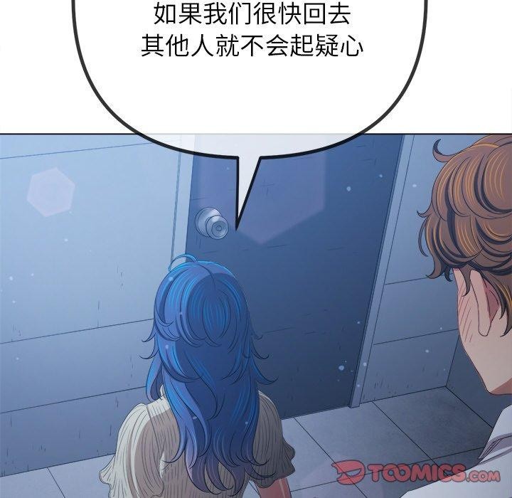 [韩国漫画] 恶女勾勾缠 剧情,女学生,巨乳大奶#[180P]-162