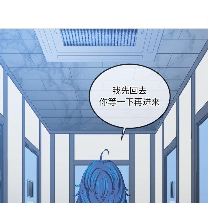 [韩国漫画] 恶女勾勾缠 剧情,女学生,巨乳大奶#[180P]-165