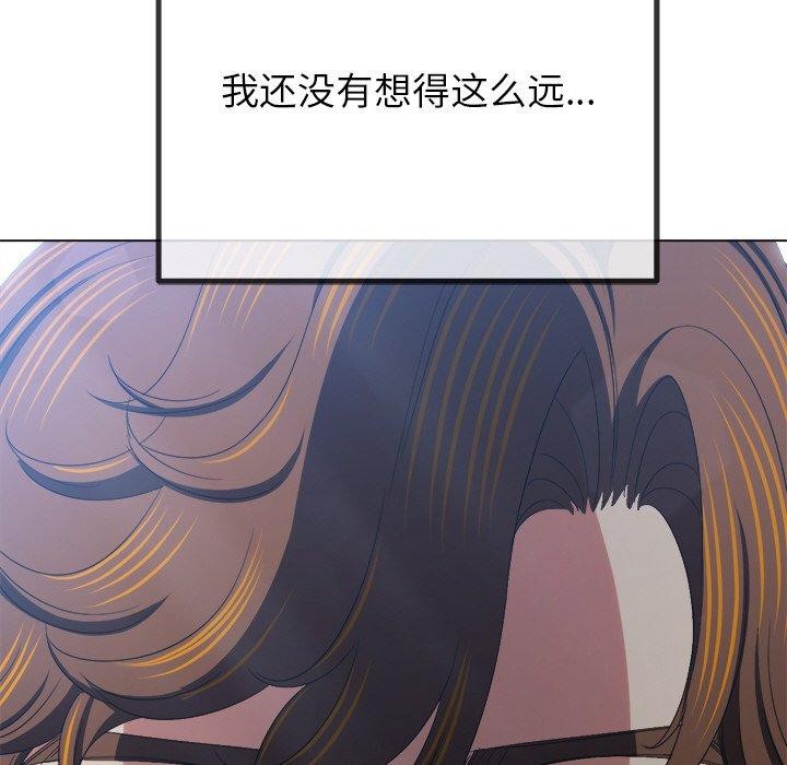 [韩国漫画] 恶女勾勾缠 剧情,女学生,巨乳大奶#[180P]-172