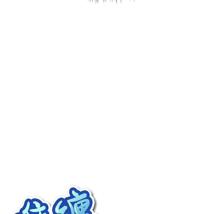 [韩国漫画] 恶女勾勾缠 剧情,女学生,巨乳大奶#[180P]-33