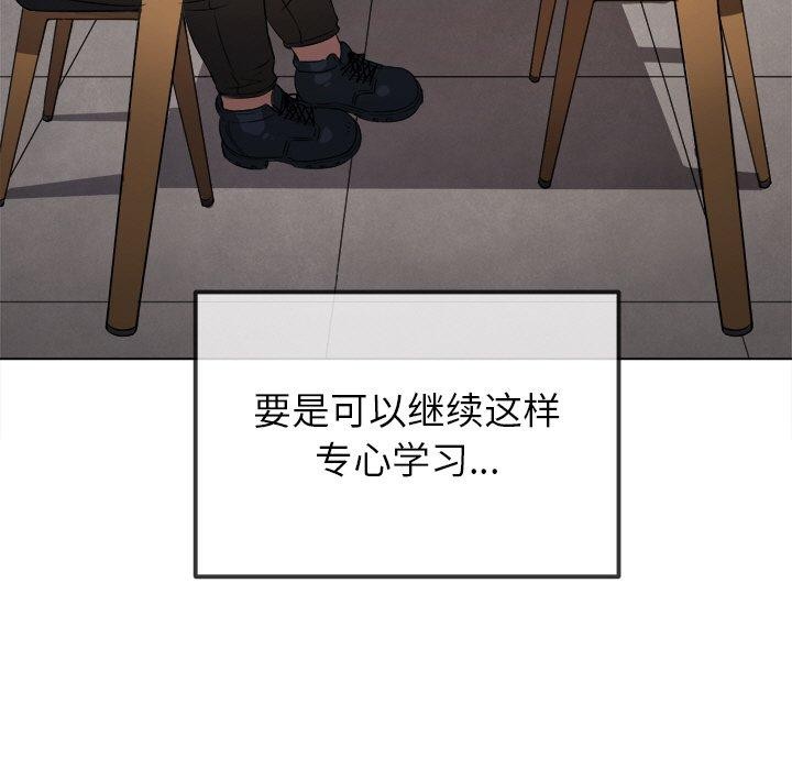 [韩国漫画] 恶女勾勾缠 剧情,女学生,巨乳大奶#[180P]-55