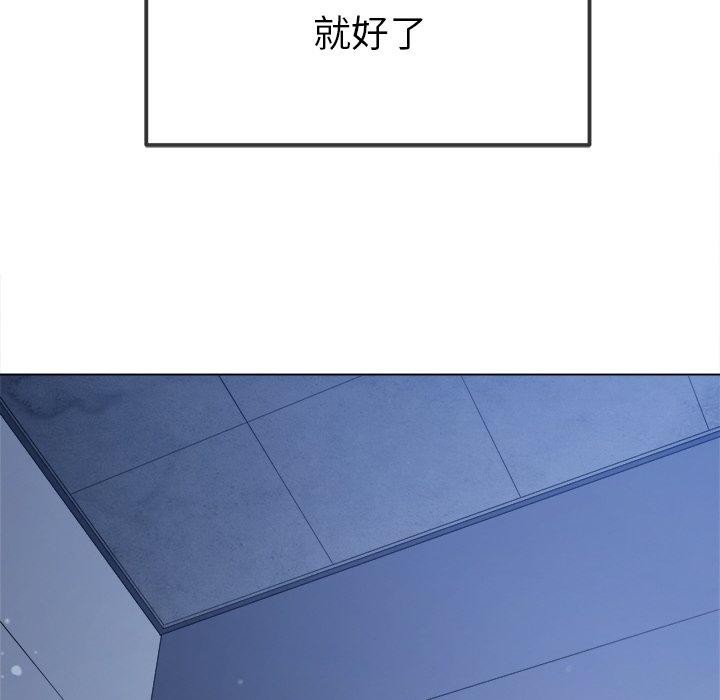 [韩国漫画] 恶女勾勾缠 剧情,女学生,巨乳大奶#[180P]-60