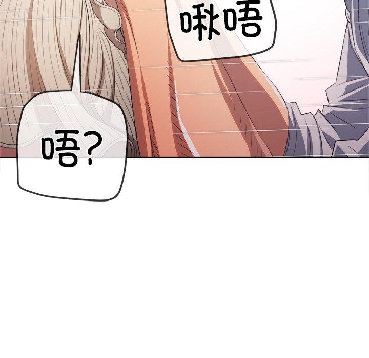 [韩国漫画] 恶女勾勾缠 剧情,女学生,巨乳大奶#[180P]-76