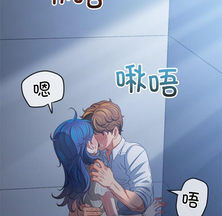 [韩国漫画] 恶女勾勾缠 剧情,女学生,巨乳大奶#[180P]-78