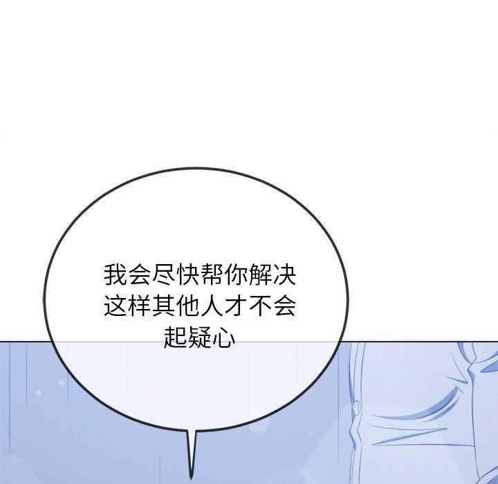 [韩国漫画] 恶女勾勾缠 剧情,女学生,巨乳大奶#[180P]-87
