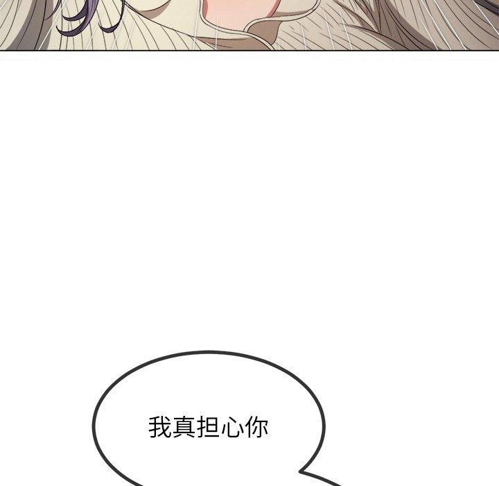 [韩国漫画] 恶女勾勾缠 剧情,女学生,巨乳大奶#[180P]-99