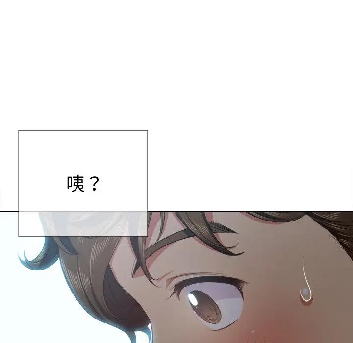 [韩国漫画] 恶女勾勾缠 剧情,女学生,巨乳大奶#[153P]-43