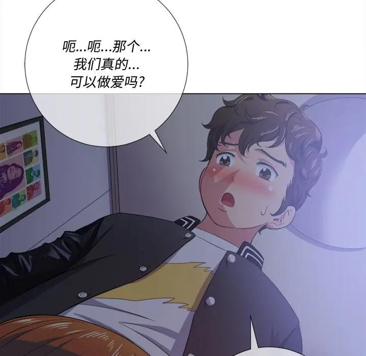 [韩国漫画] 恶女勾勾缠 剧情,女学生,巨乳大奶#[153P]-54