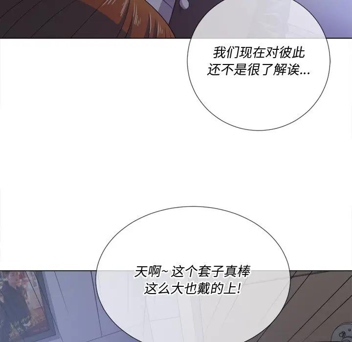 [韩国漫画] 恶女勾勾缠 剧情,女学生,巨乳大奶#[153P]-55