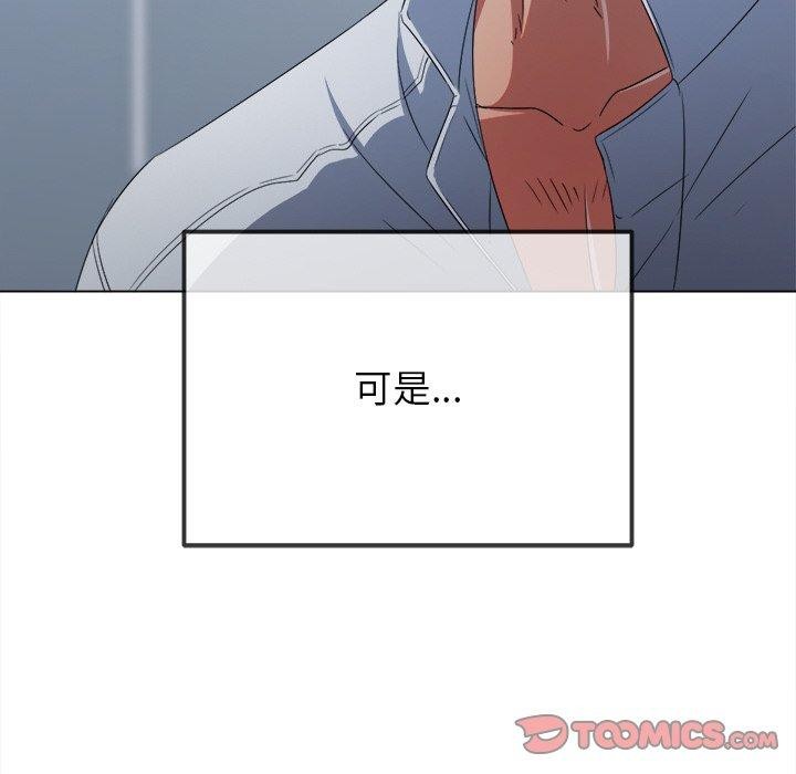 [韩国漫画] 恶女勾勾缠 剧情,女学生,巨乳大奶#[178P]-111
