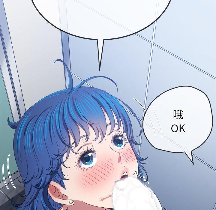 [韩国漫画] 恶女勾勾缠 剧情,女学生,巨乳大奶#[178P]-118