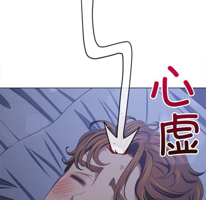 [韩国漫画] 恶女勾勾缠 剧情,女学生,巨乳大奶#[178P]-13