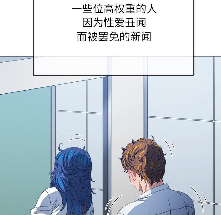 [韩国漫画] 恶女勾勾缠 剧情,女学生,巨乳大奶#[178P]-131