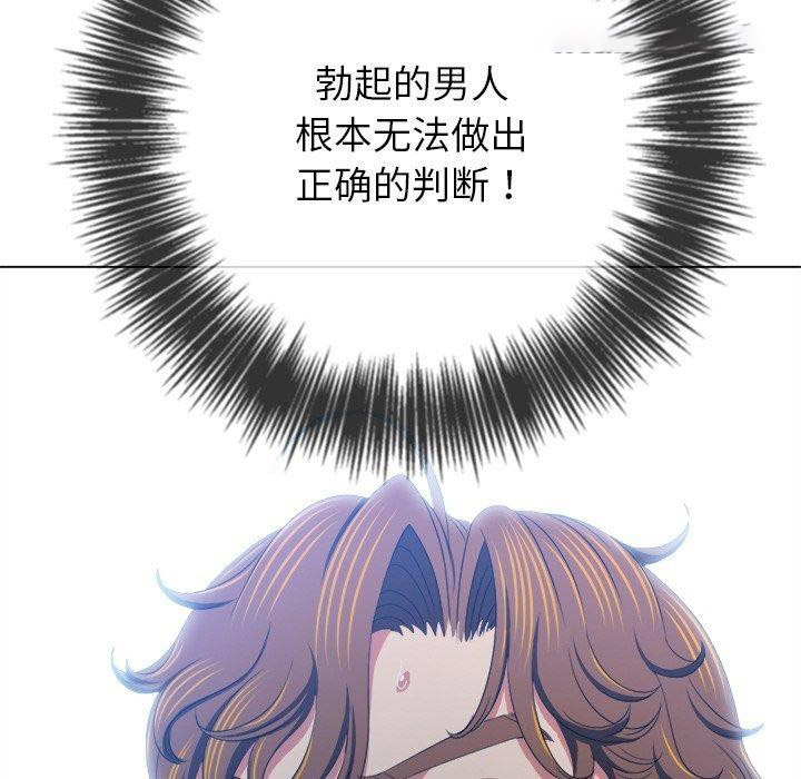 [韩国漫画] 恶女勾勾缠 剧情,女学生,巨乳大奶#[178P]-135