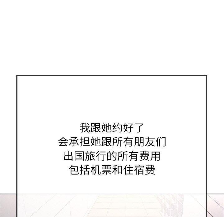 [韩国漫画] 恶女勾勾缠 剧情,女学生,巨乳大奶#[178P]-146