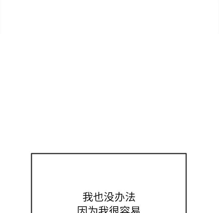 [韩国漫画] 恶女勾勾缠 剧情,女学生,巨乳大奶#[178P]-153