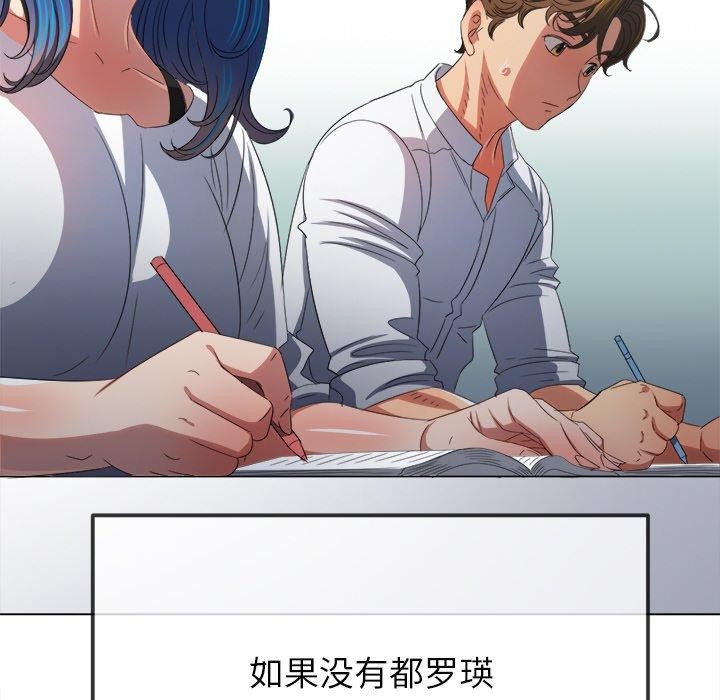 [韩国漫画] 恶女勾勾缠 剧情,女学生,巨乳大奶#[178P]-155