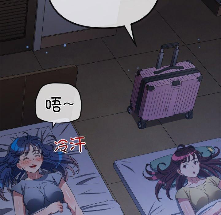 [韩国漫画] 恶女勾勾缠 剧情,女学生,巨乳大奶#[188P]-105
