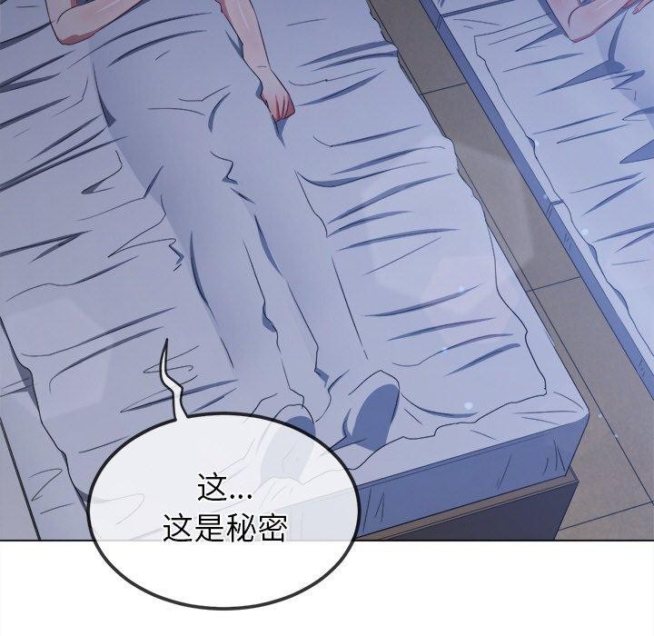[韩国漫画] 恶女勾勾缠 剧情,女学生,巨乳大奶#[188P]-106