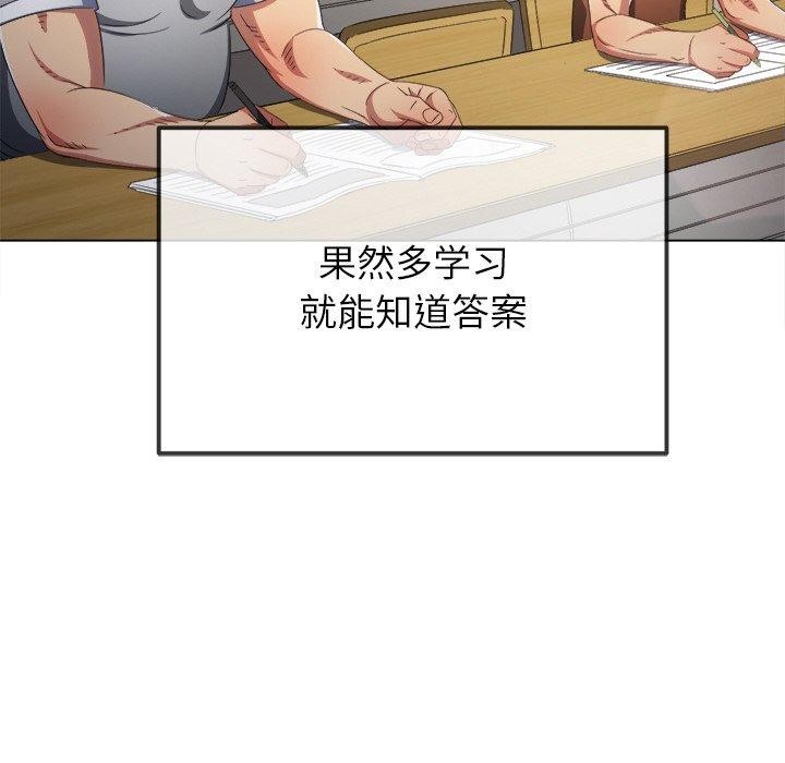 [韩国漫画] 恶女勾勾缠 剧情,女学生,巨乳大奶#[188P]-109