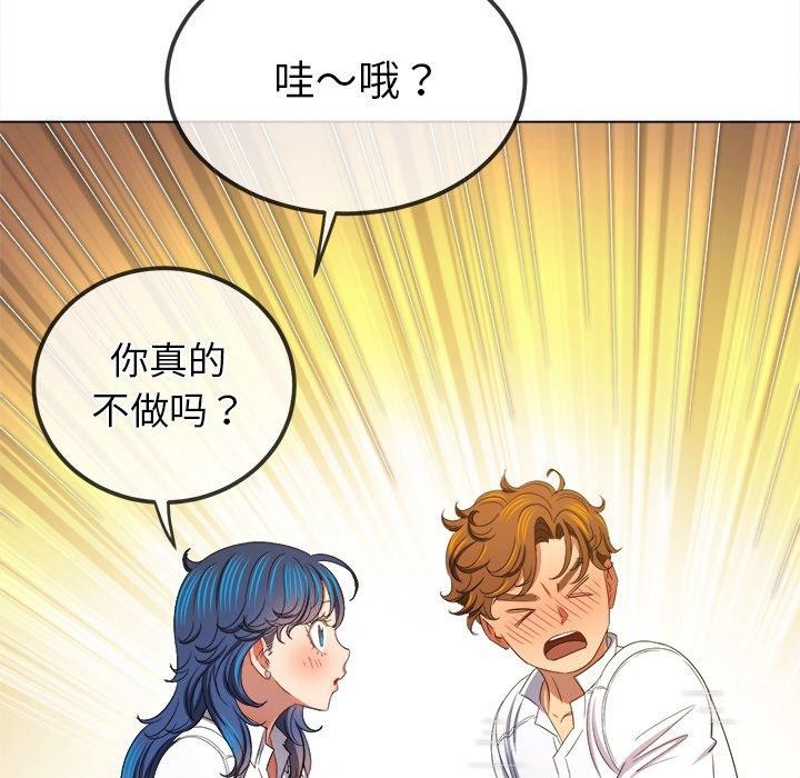 [韩国漫画] 恶女勾勾缠 剧情,女学生,巨乳大奶#[188P]-127