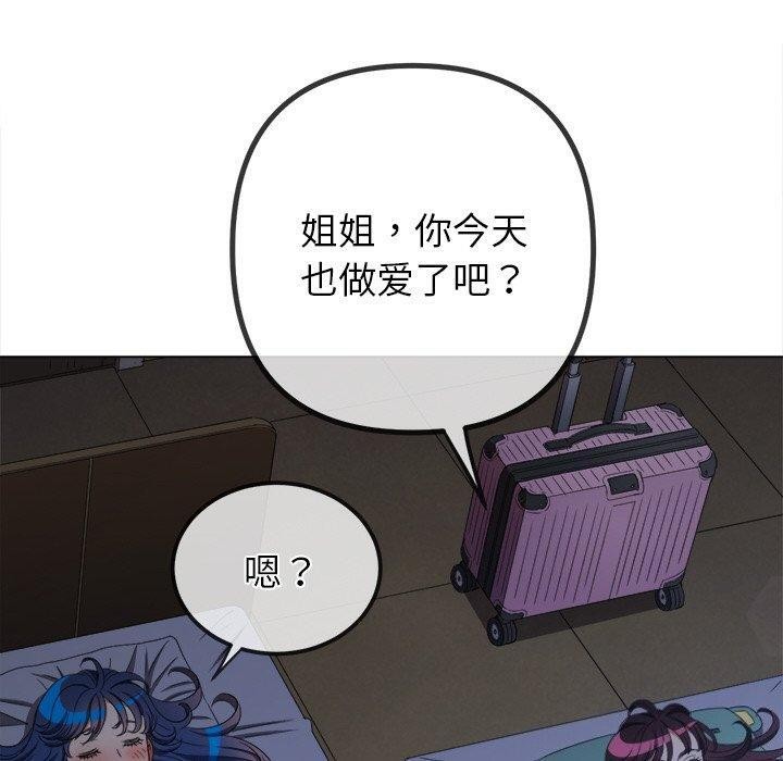 [韩国漫画] 恶女勾勾缠 剧情,女学生,巨乳大奶#[188P]-130
