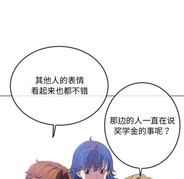 [韩国漫画] 恶女勾勾缠 剧情,女学生,巨乳大奶#[188P]-136