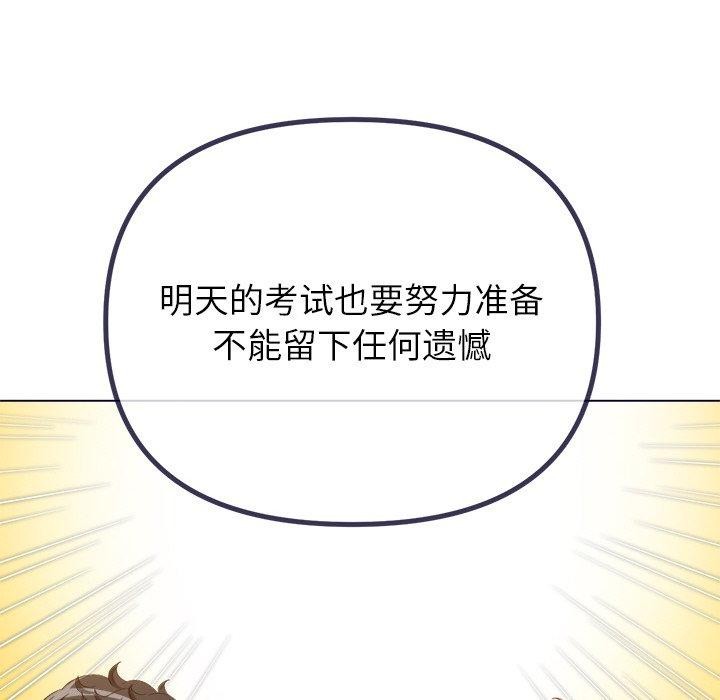 [韩国漫画] 恶女勾勾缠 剧情,女学生,巨乳大奶#[188P]-141