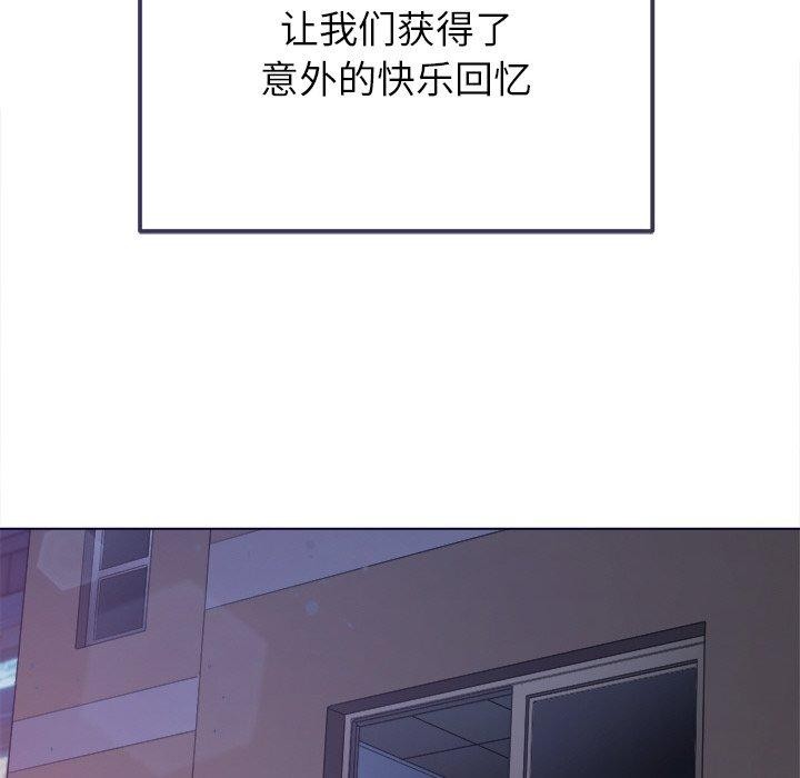[韩国漫画] 恶女勾勾缠 剧情,女学生,巨乳大奶#[188P]-147