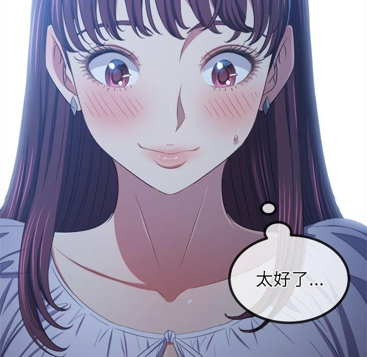 [韩国漫画] 恶女勾勾缠 剧情,女学生,巨乳大奶#[188P]-176