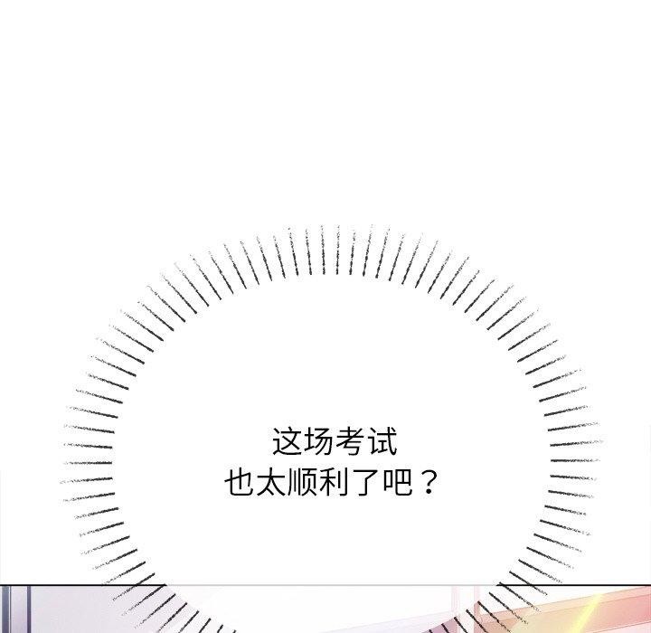 [韩国漫画] 恶女勾勾缠 剧情,女学生,巨乳大奶#[188P]-18