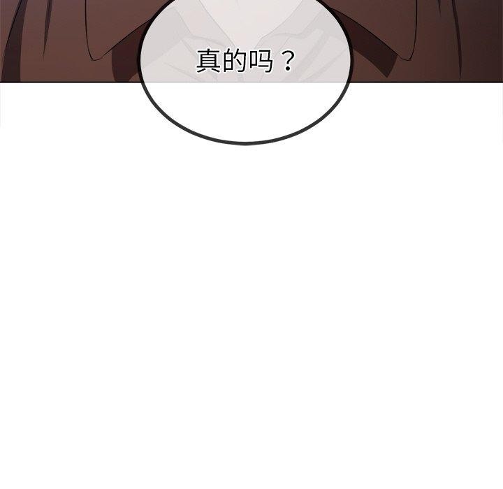 [韩国漫画] 恶女勾勾缠 剧情,女学生,巨乳大奶#[188P]-183