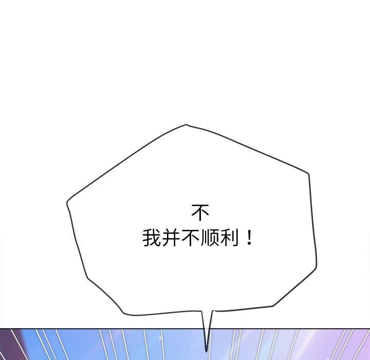 [韩国漫画] 恶女勾勾缠 剧情,女学生,巨乳大奶#[188P]-24
