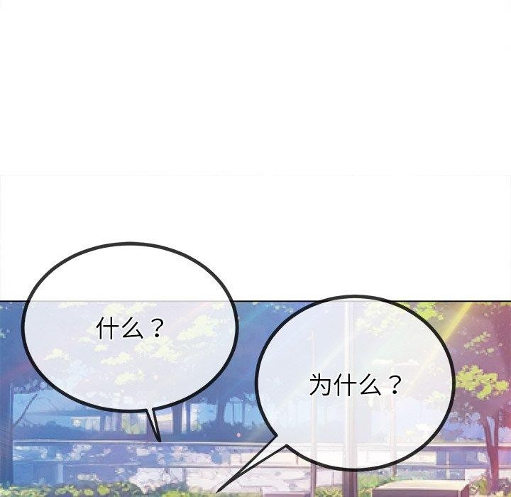 [韩国漫画] 恶女勾勾缠 剧情,女学生,巨乳大奶#[188P]-27