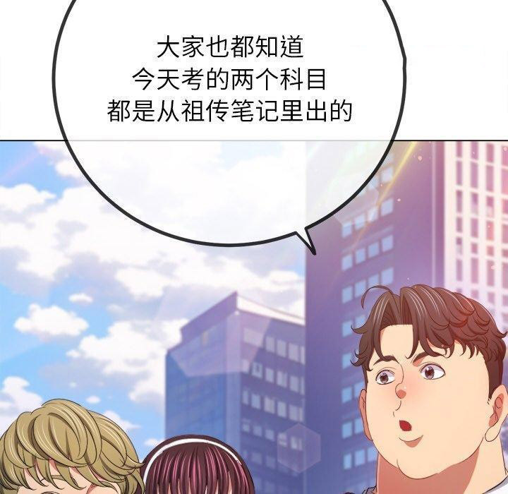 [韩国漫画] 恶女勾勾缠 剧情,女学生,巨乳大奶#[188P]-30