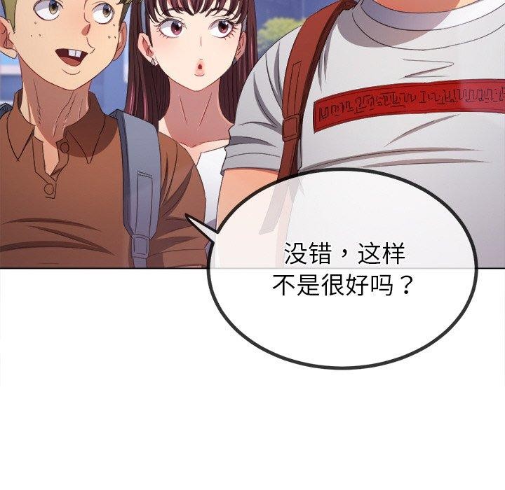 [韩国漫画] 恶女勾勾缠 剧情,女学生,巨乳大奶#[188P]-31