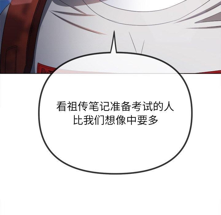 [韩国漫画] 恶女勾勾缠 剧情,女学生,巨乳大奶#[188P]-34
