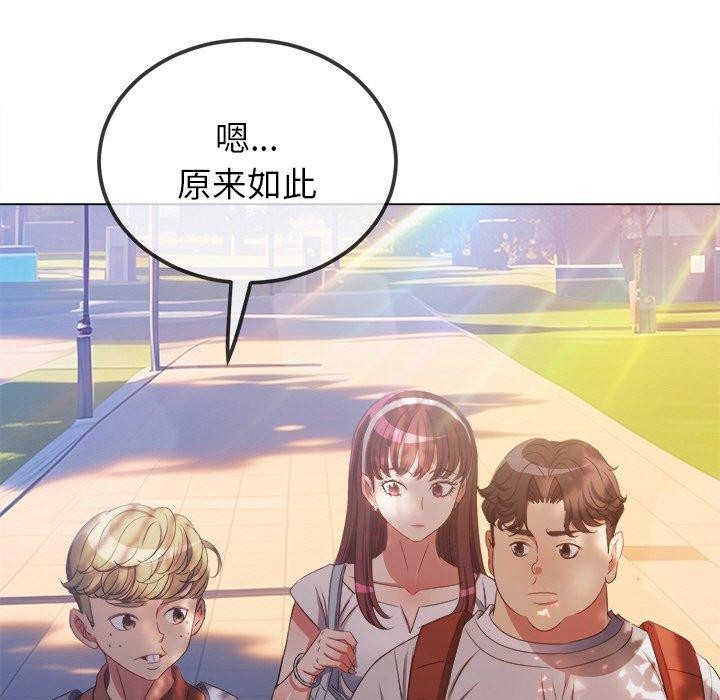 [韩国漫画] 恶女勾勾缠 剧情,女学生,巨乳大奶#[188P]-41