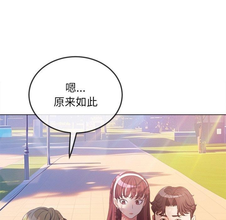 [韩国漫画] 恶女勾勾缠 剧情,女学生,巨乳大奶#[188P]-47