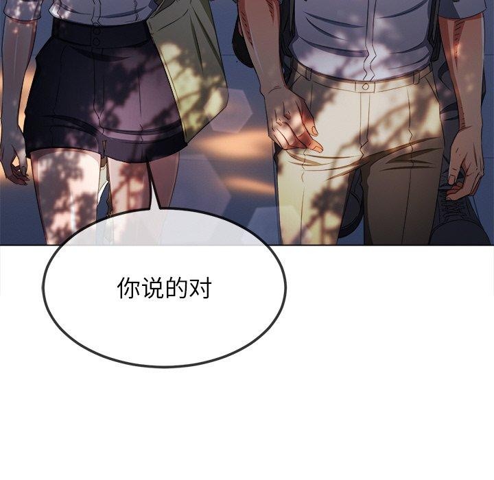 [韩国漫画] 恶女勾勾缠 剧情,女学生,巨乳大奶#[188P]-49