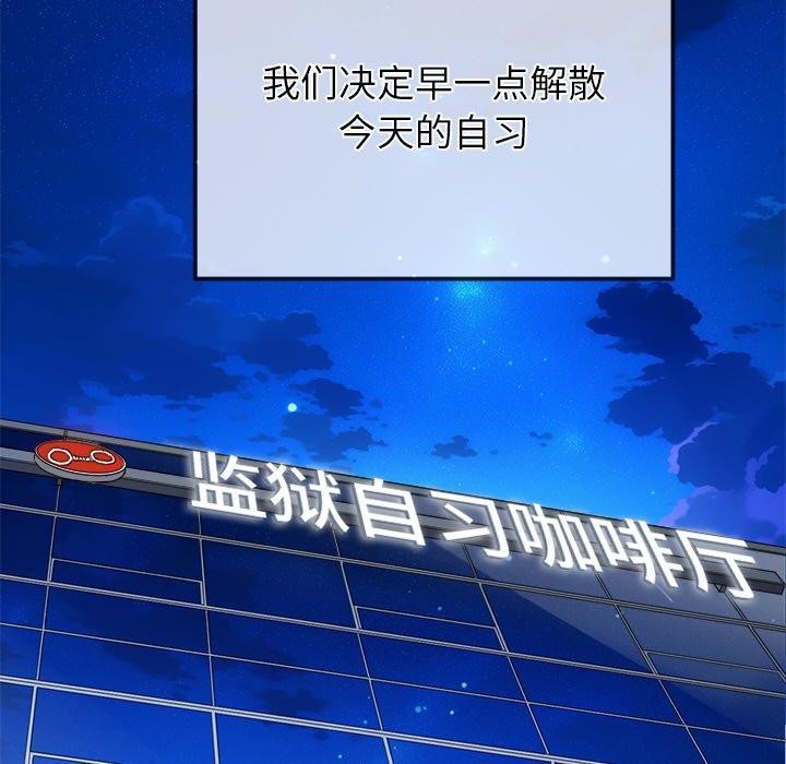 [韩国漫画] 恶女勾勾缠 剧情,女学生,巨乳大奶#[188P]-55