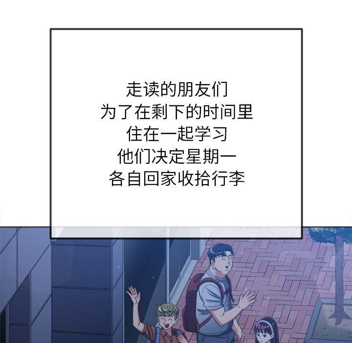 [韩国漫画] 恶女勾勾缠 剧情,女学生,巨乳大奶#[188P]-57