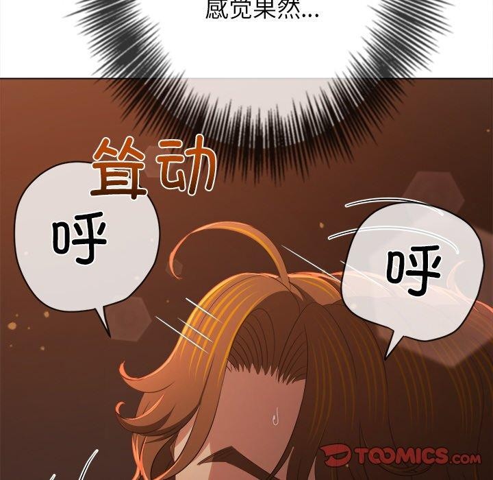 [韩国漫画] 恶女勾勾缠 剧情,女学生,巨乳大奶#[188P]-68